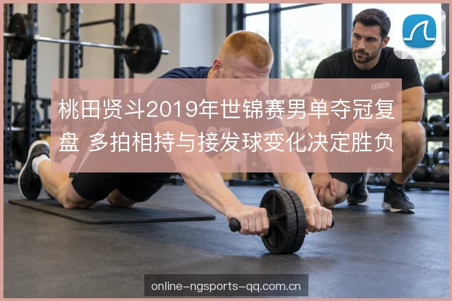 节奏切换的时机把握