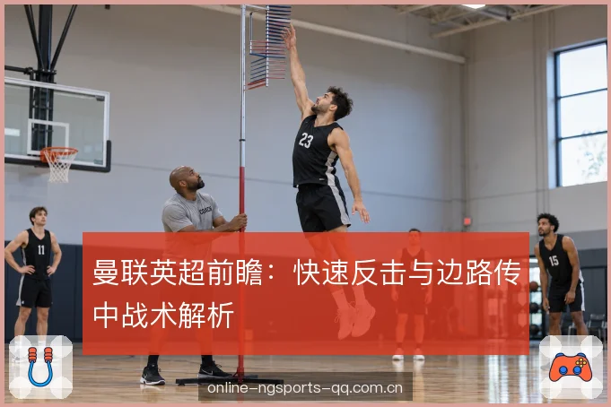 中场出球节奏控制 中场出球节奏控制